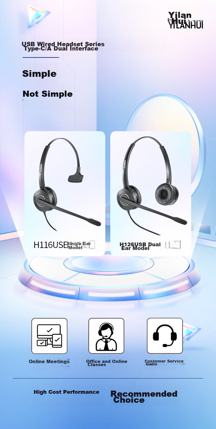 YILANHUI H116 TYPE-C/A Integrated Office Headset with Noise-Cancelling Microphone for Direct Computer Connection 1
