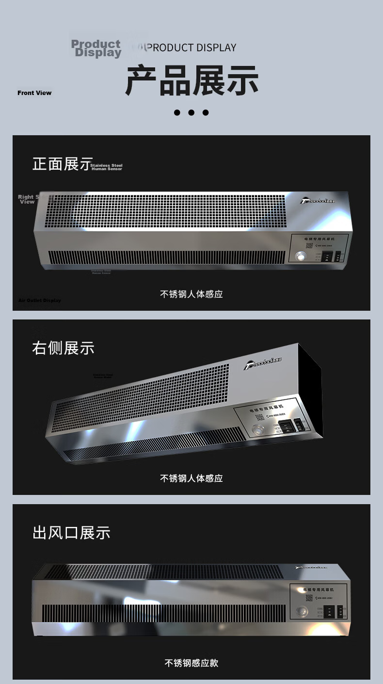 Theodoor Elevator Air Curtain Fan for Elevator Cabin Ventilation and Cooling, White Switch Model FM-1008DT-M 13