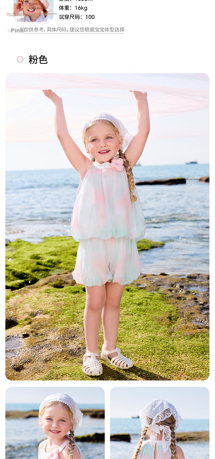 Betis Girls' Summer 2026 New Stylish Children's Summer Outfit Fashionable Spaghetti Strap Top and Bloomers Shorts Two-Piece Set 12