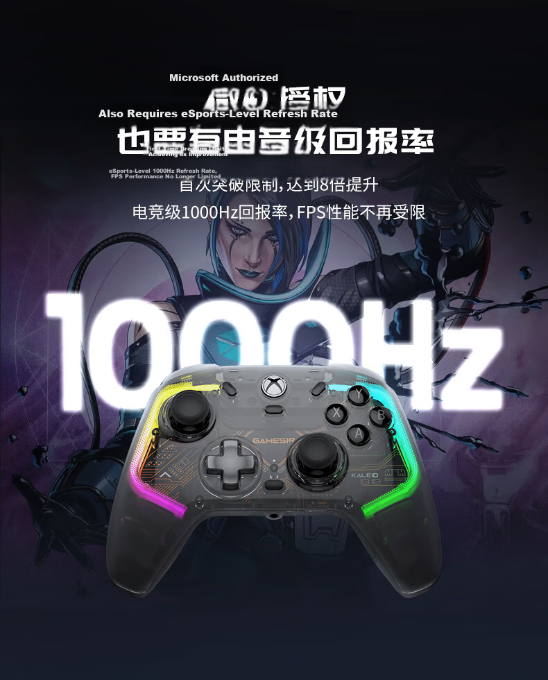 GAMESIR Yingwuzhe Gold Edition Microsoft Authorized Xbox Game Controller with Mechanical Buttons, Wired Hall Effect Joystick for PC, Steam Multiplayer, Black Myth: Wukong Hall Trigger 4
