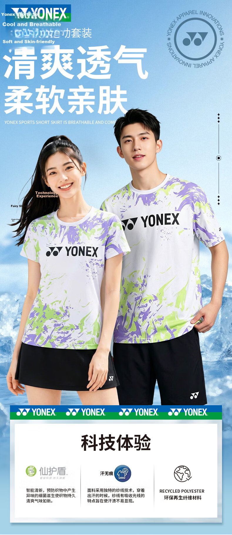 YONEX Badminton And Tennis Sportswear, Men's Shorts, YY Quick-Dry 15048CR-007, Black, XXL/XO 1
