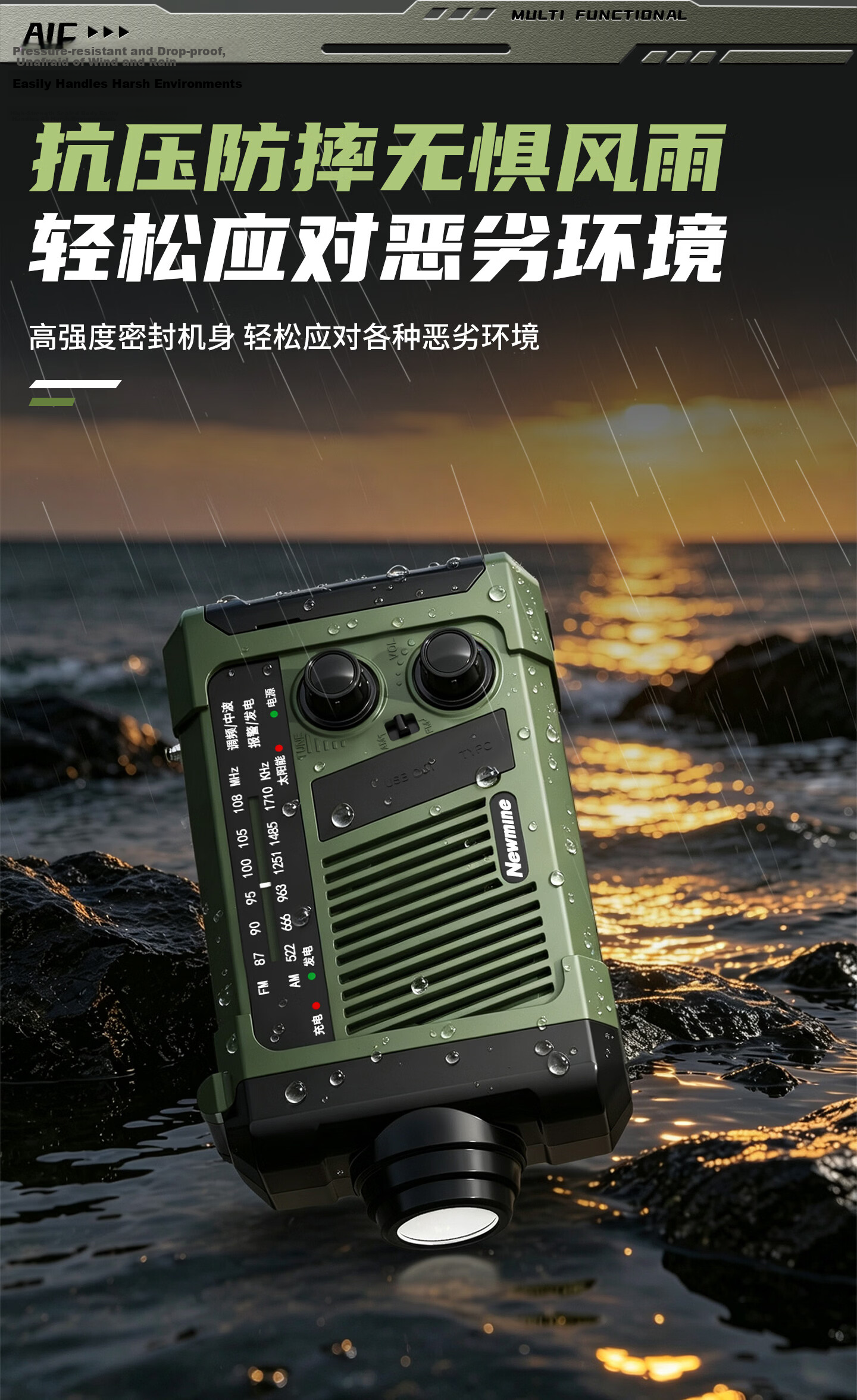 Newmine N127 Emergency Preparedness Multifunctional Portable Solar Hand-Crank Radio Flashlight Long Battery Life Green 9