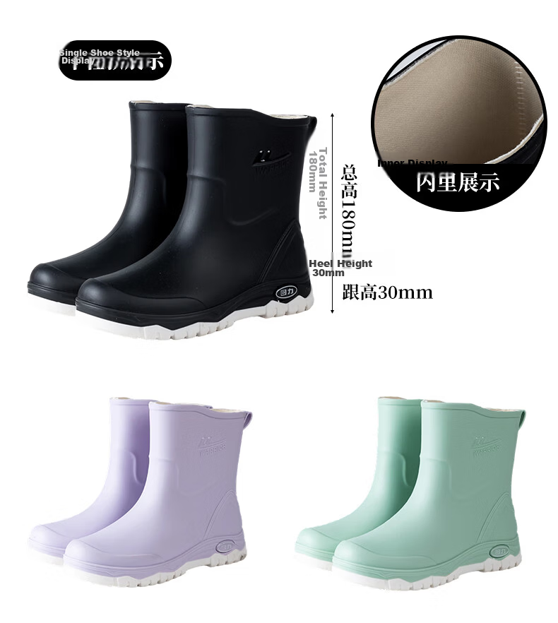Warrior Women's Fashion Outdoor Rain Shoes Non-slip Waterproof Wear-resistant Rubber Rain Boots White Fleece-lined Cotton Covers Size S 10