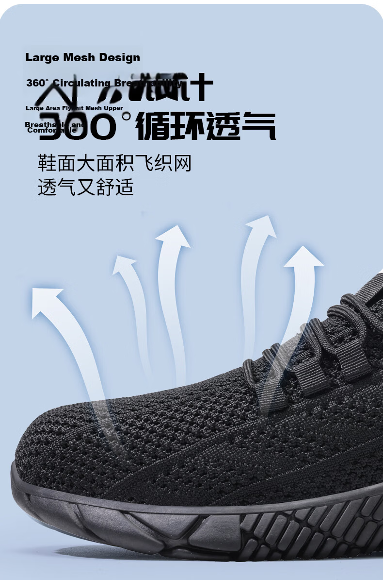 JUNBU Safety Shoes for Men, Summer Breathable Steel Toe Cap Anti-Smashing Anti-Puncture Soft Sole Construction Site Work Shoes 3120 Size 42 2