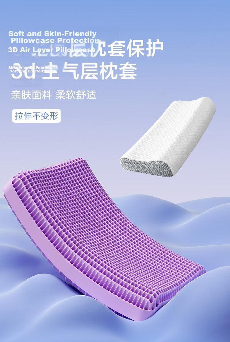 JD Jingzao TPE Cloud Pressure-Relief Pillow Deep Sleep Encrypted 1340 Grid Pillow Core Class A Washable Wave Design 12