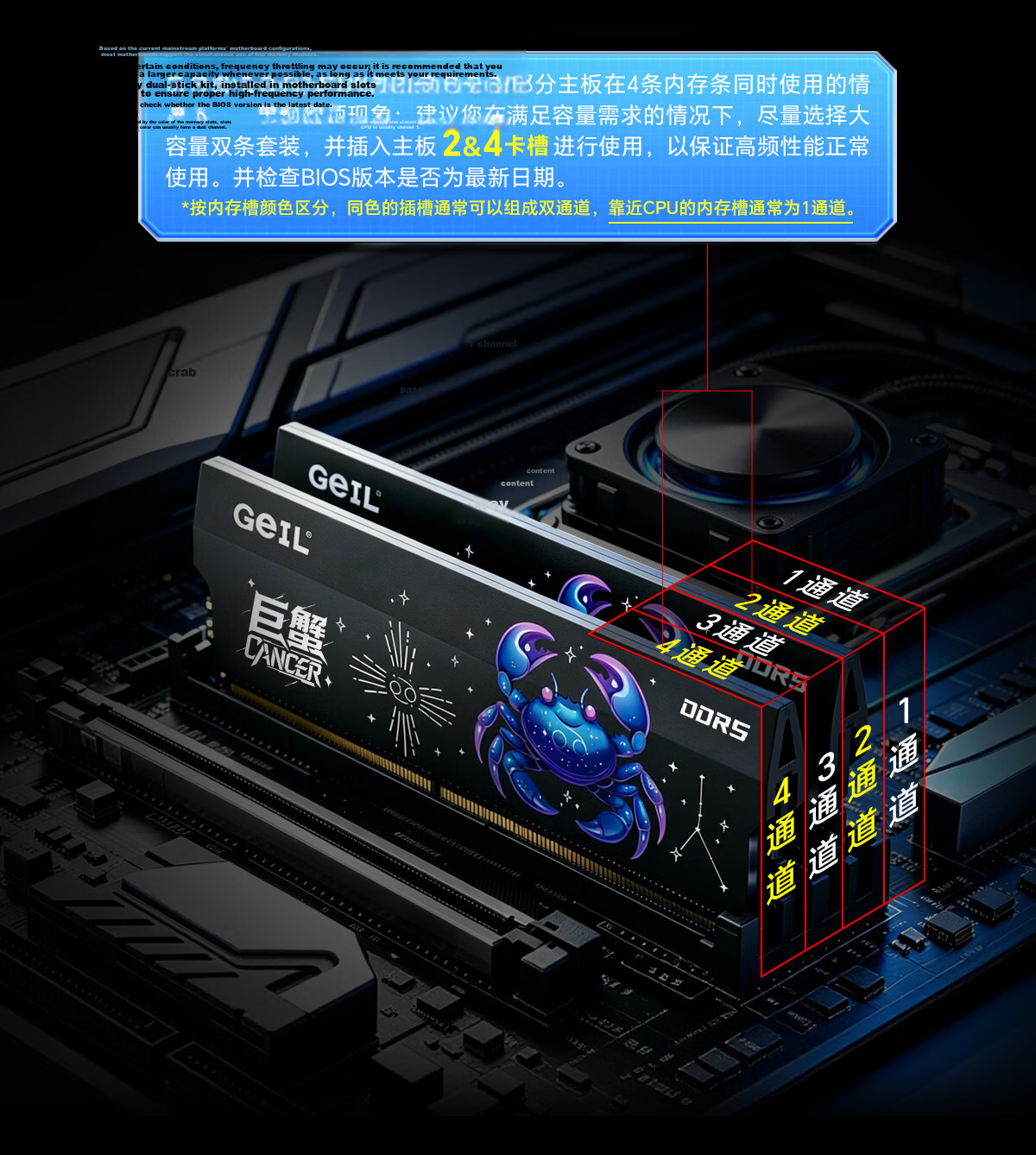 GEIL, 16GB DDR5 6000 Desktop Computer Memory Module, Crab Armor Series Black, Computer Storage Expansion Bar 17