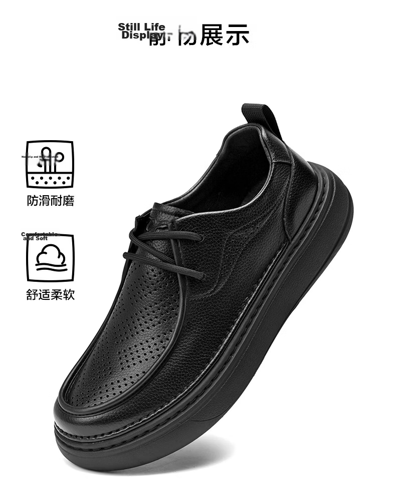 HLA Men's Soft Sole Lightweight Lace-up Casual Shoes HAAPXM1FAD020 Black Size 38 9
