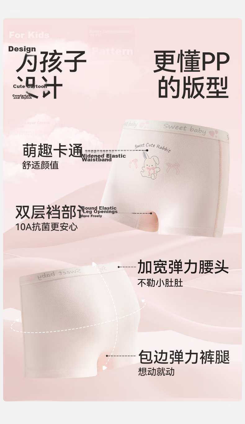 Mianqixiong Kids Cotton A-Class Silk Antibacterial Gusset Girls' Boxer Briefs for Children 6