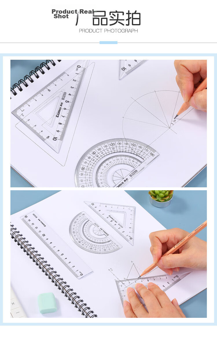 COMIX Wuhuang Cat Student Wave Ruler Set of Four Pieces, 15cm Wave Straight Ruler/triangle Ruler/angle Gauge, Student Measuring Drawing Ruler Stationery Gift Box Present WHBZ0046 6