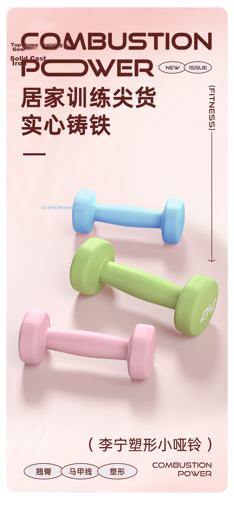 LI-NING Dumbbells Women's Home Use Solid Cast Iron 2kg Pair Fitness Home New Style Rubber Coated Matte 1kg for Women 1