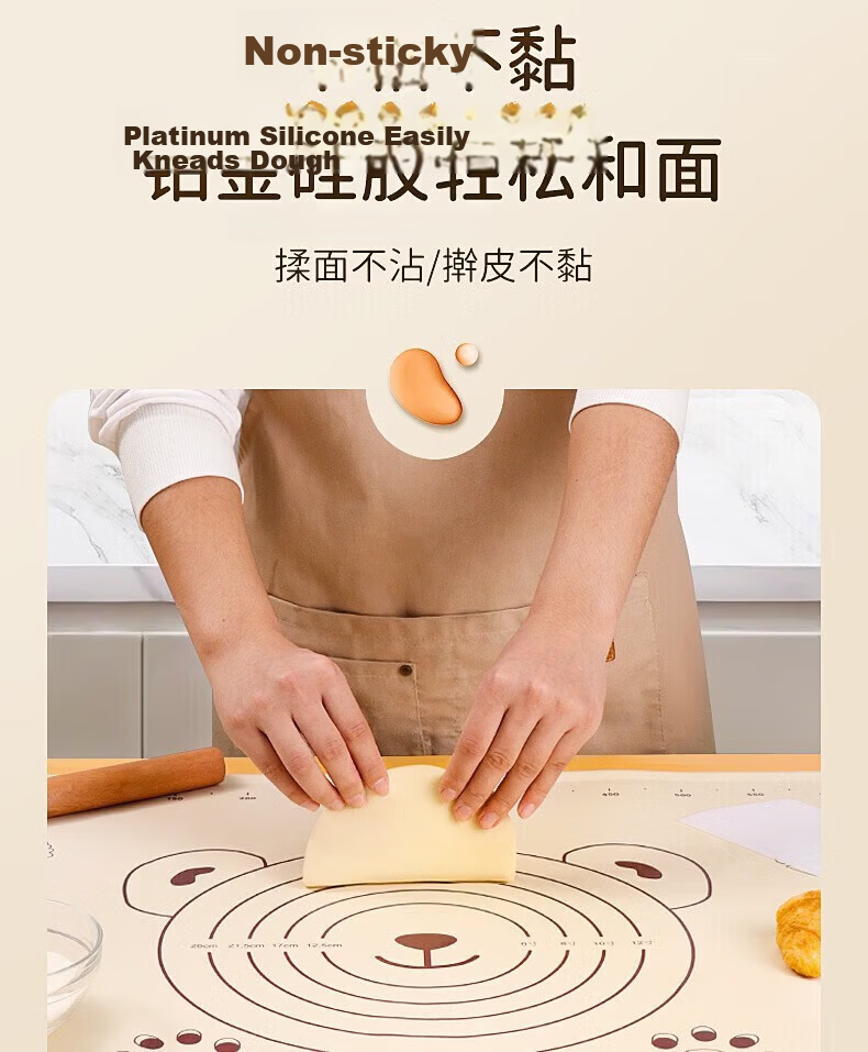 Baijie Silicone Thickened Dough Mat Baby Food Grade Baking Mat 70*50 with Rolling Pin and Dough Cutter 3-Piece Set 7