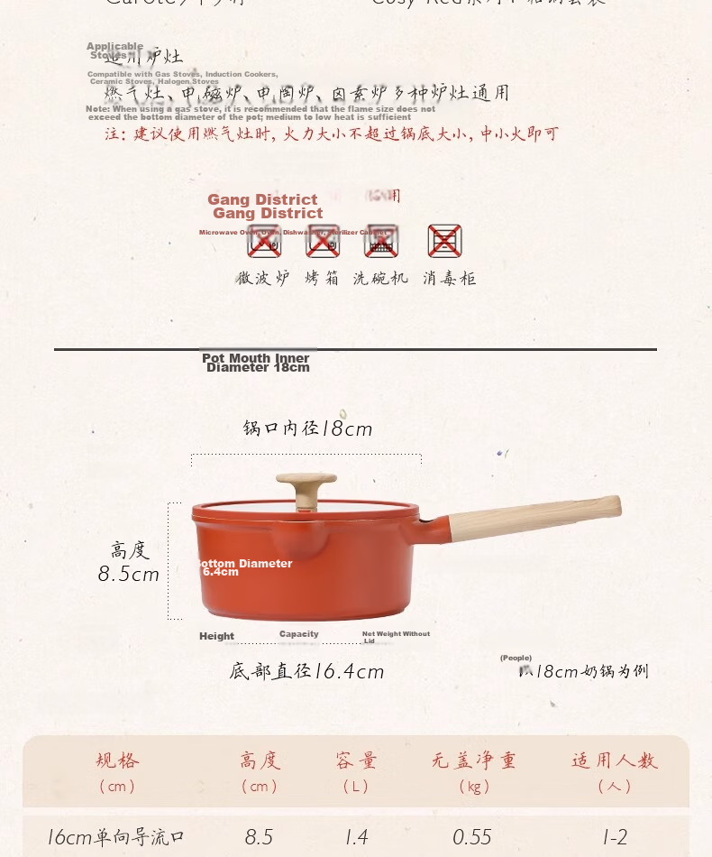 Carrot Cookware Set Home Full Set Newlywed Gift Housewarming Gift 3-Piece Milk Pot Frying Non-Stick Pan 5-Piece Set M 13