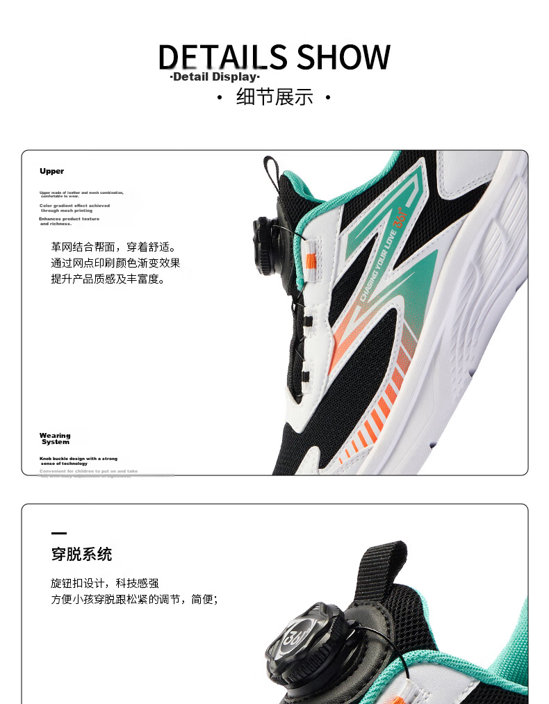 361° Kids Running Shoes Spring 2026 Boys and Girls 3-14 Years Lightweight Soft Elastic Knob Button Sports Shoes Black Size 33 26