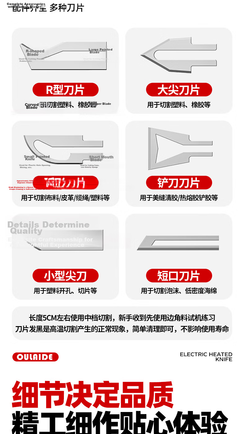 Oled Electric Hot Knife Foam Cutter Sponge Fabric Hot Cutting Knife Plastic Cutting Machine KT Electric Hot Cutter 14