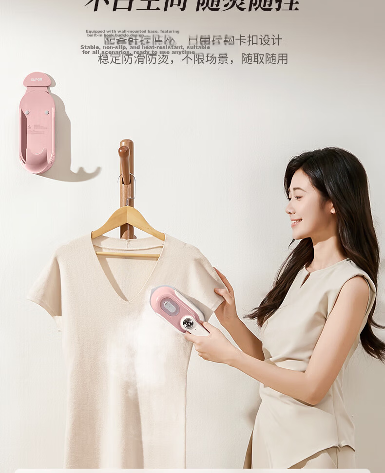 SUPOR Pulse Energy Steam Handheld Garment Steamer/Electric Iron Micro-Pressurized Sterilization and Wrinkle Removal Portable Foldable Travel Iron 936B 4