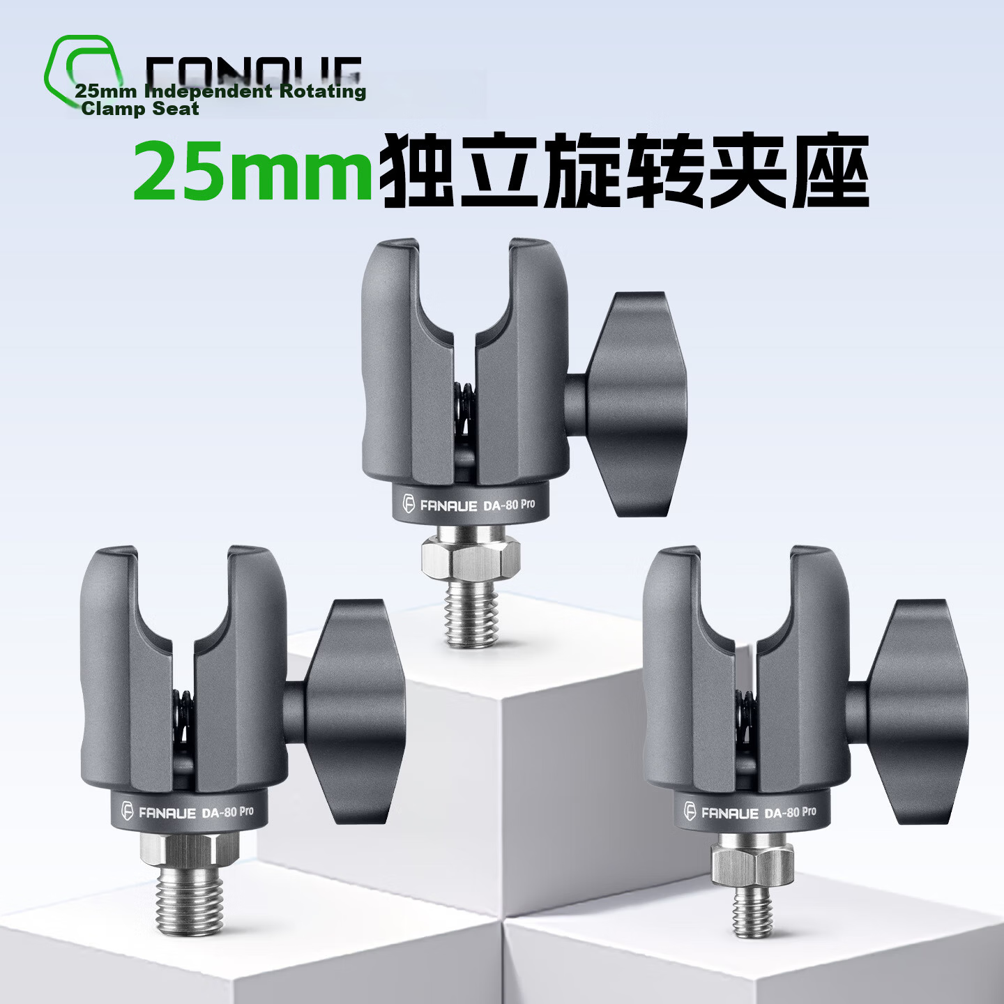 FANAUE Motorcycle Phone Holder Sports Camera Ball Head 25mm Ball Head Adapter Clamp Handlebar Crossbar Extension Link Navigation Anti-theft Accessory CC-80PF (M10)