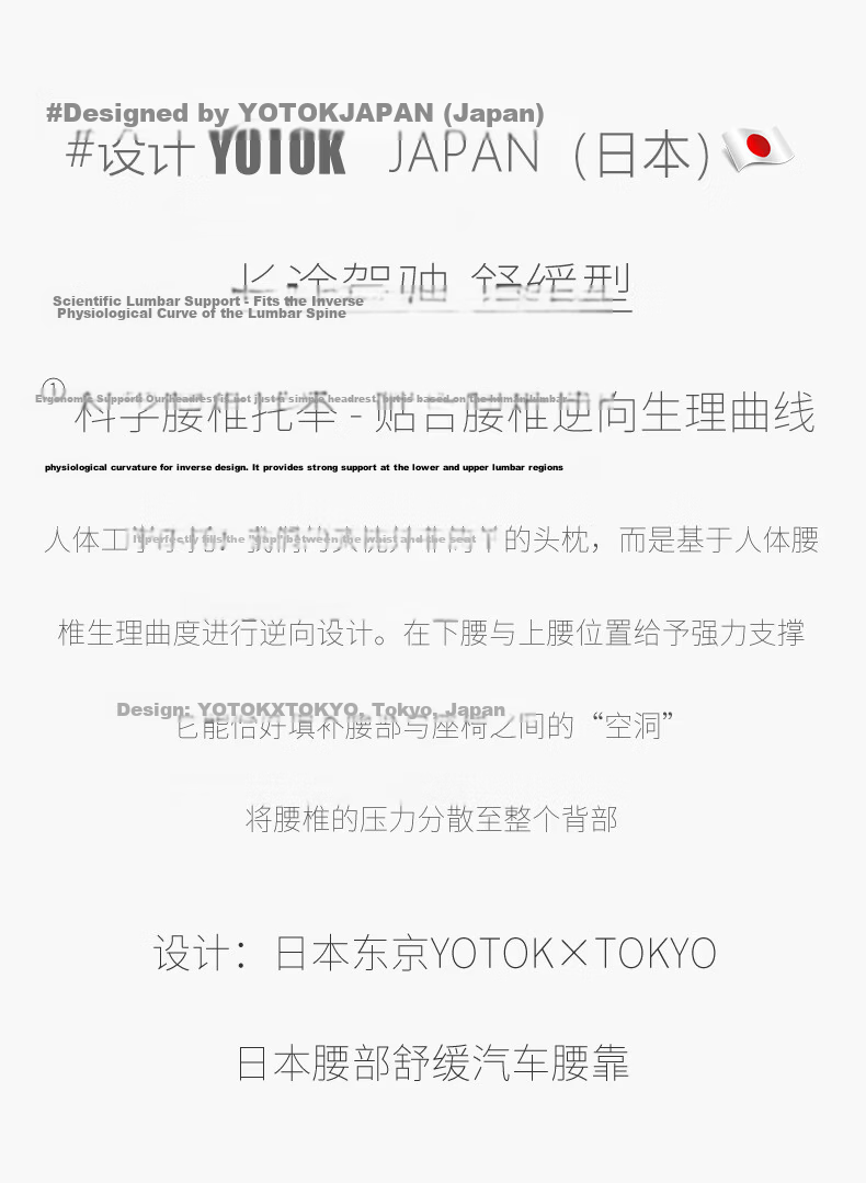 YOTOK Official Genuine Car Lumbar Support Cushion Backrest Pillow for Driver Seat (Japan) 9