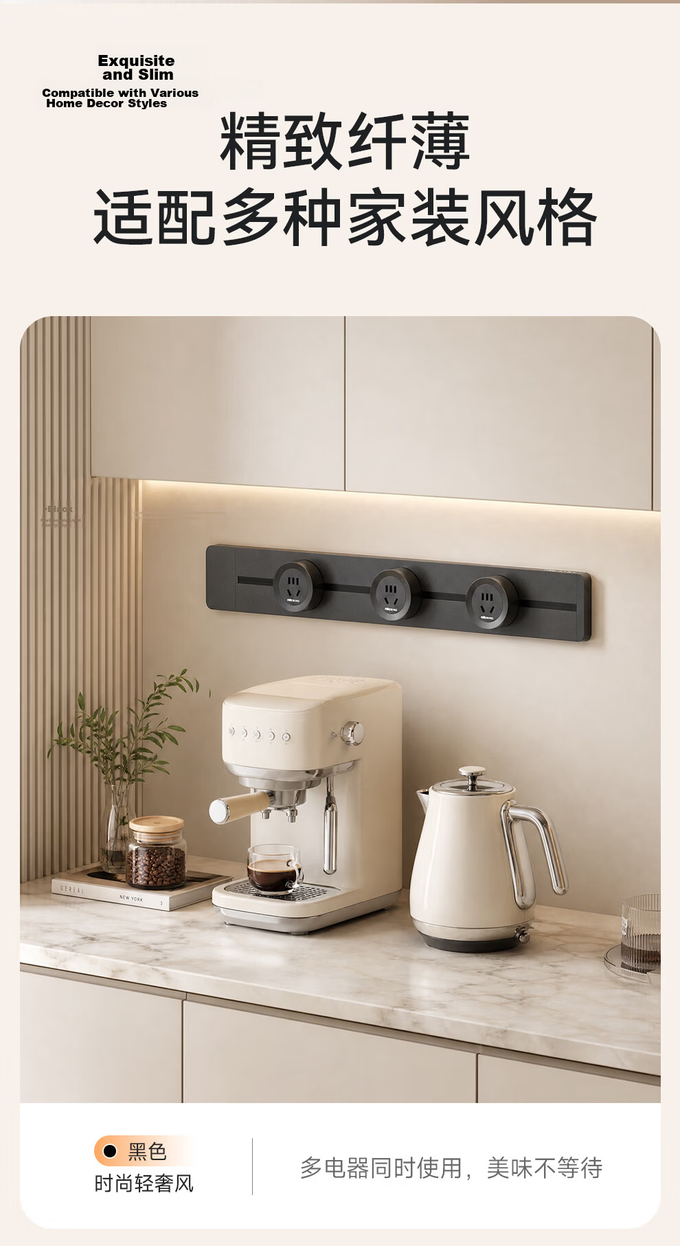 NVC Lighting Track Socket U+C Fast Charging Adapter for Surface-mounted DP13 Series Off-white 4