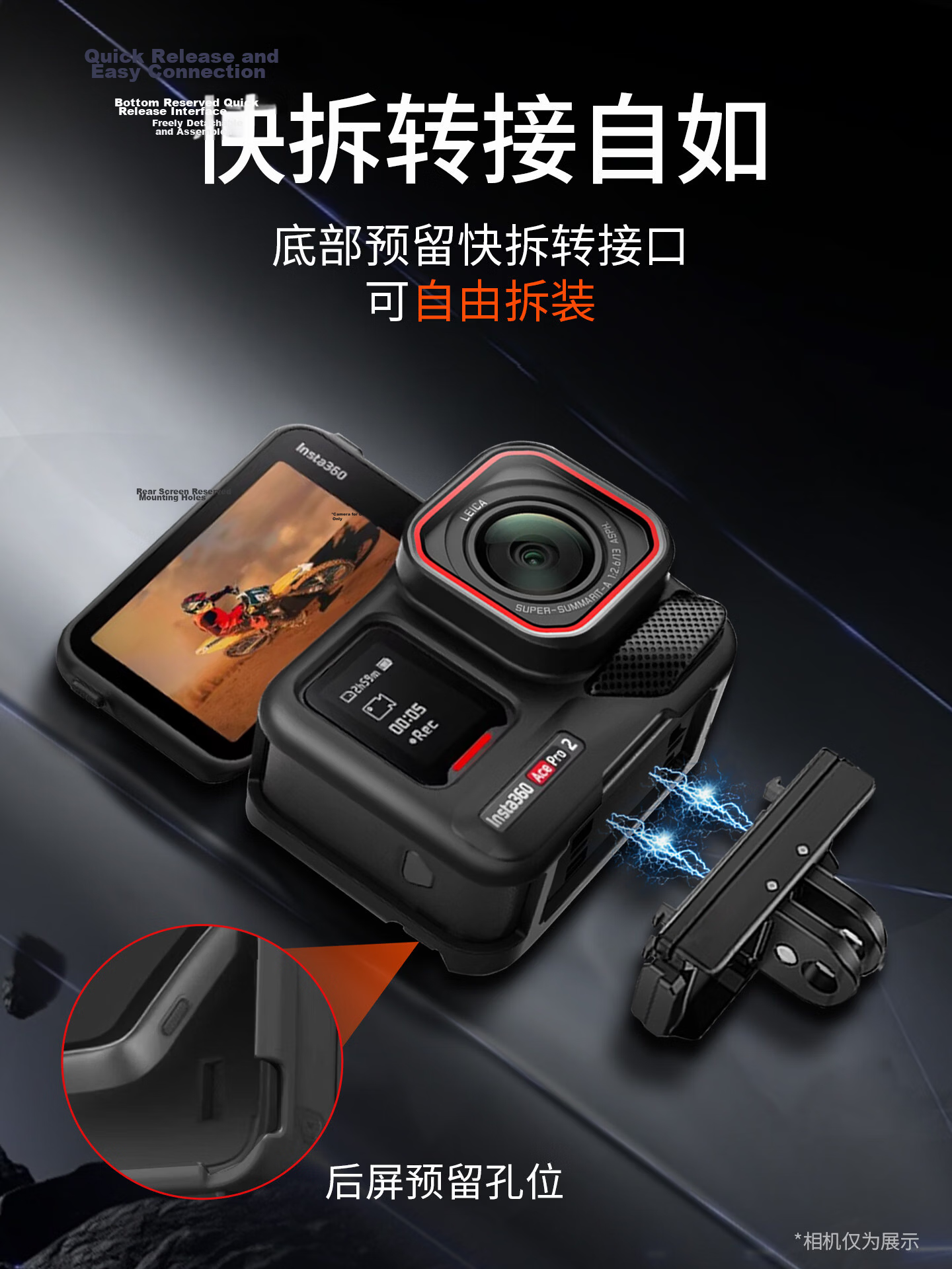 Sihuan Ke Silicone Protective Case Cover for Insta360 Ace Pro 2 Sports Camera Lens Screen Protector Accessory Scratch-Resistant Durable 1
