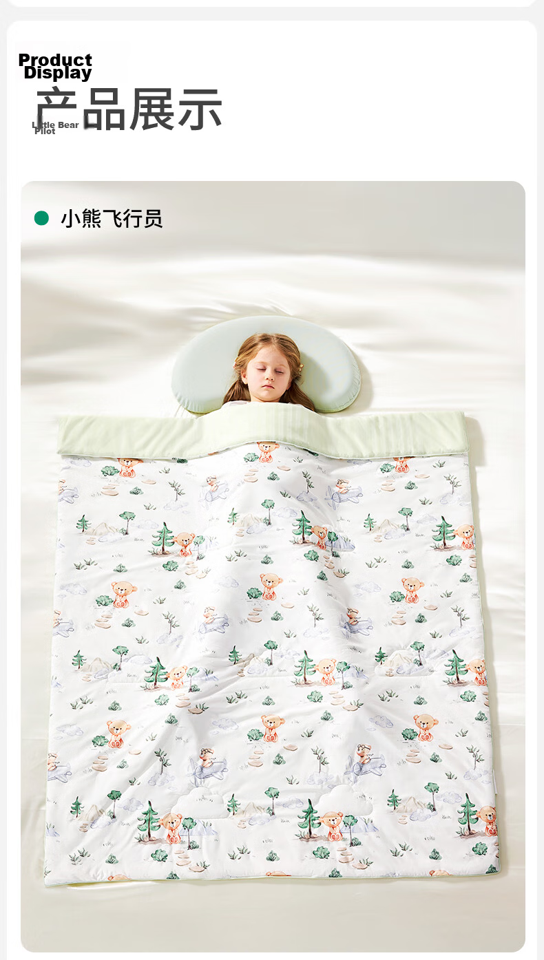 OUYUN Silk Children's Summer Cool Quilt, Baby Air Conditioning Quilt, Breathable Sweat-Wicking Cooling Quilt, Green Shadow 21