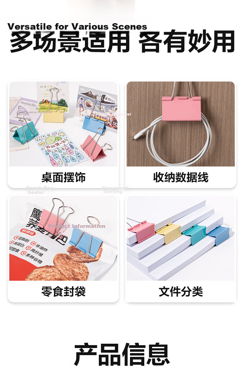 Deli Large Tail Clip Ticket Clip 110*60mm 6pcs Metal Document Binder Accounting Voucher Extra Large Colored 8550 7