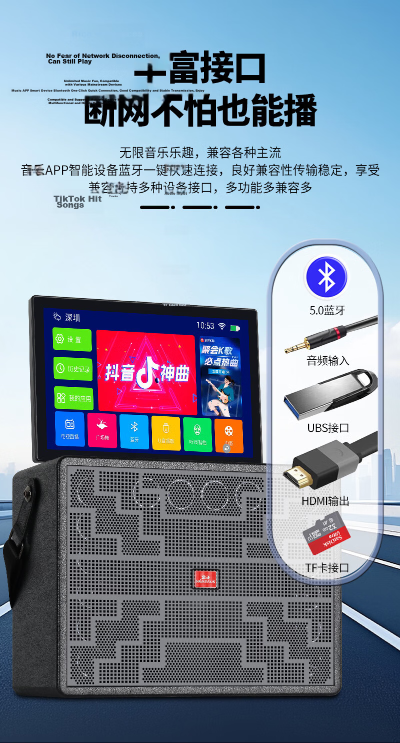 NINTAUS S76 Home KTV Sound System Video Player Outdoor Network Square Dance with Display Screen Home TV Karaoke Microphone Karaoke Portable Speaker Song Selection All-in-One Machine 11