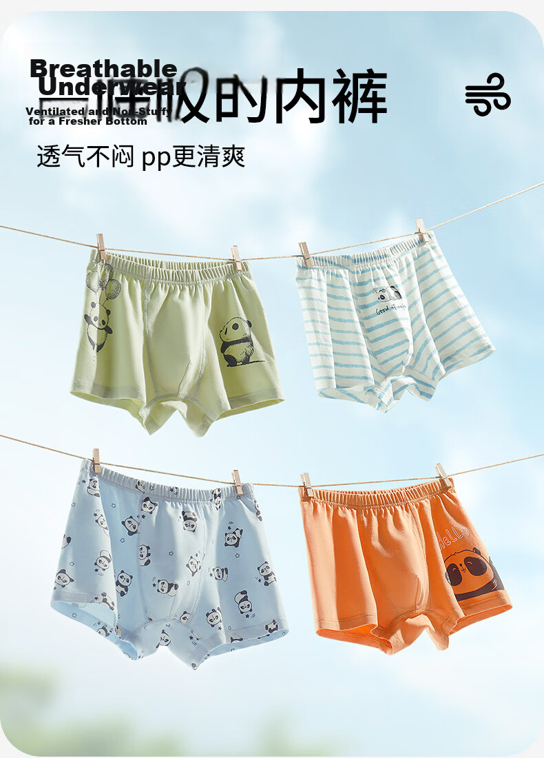 YING BO LUN Boys' Modal Boxer Briefs, Student Mid to Big Kids' Shorts, Four-Corner Shorts, 62883, 180 10