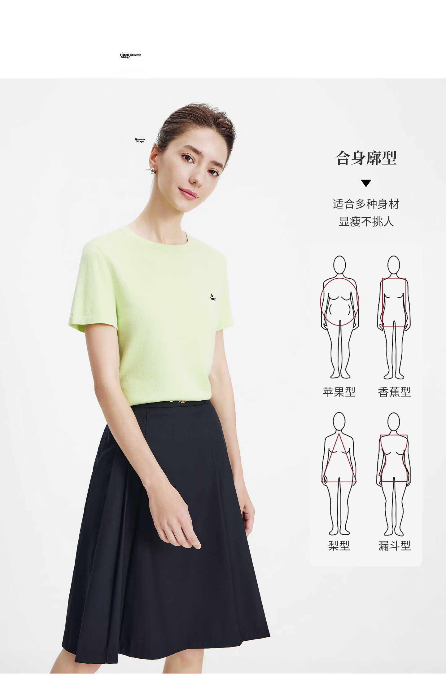 Navigare Small Sailboat Basic Short Sleeve T-Shirt Women 2026 New Round Neck Solid Color Knit Top 2325506507 24