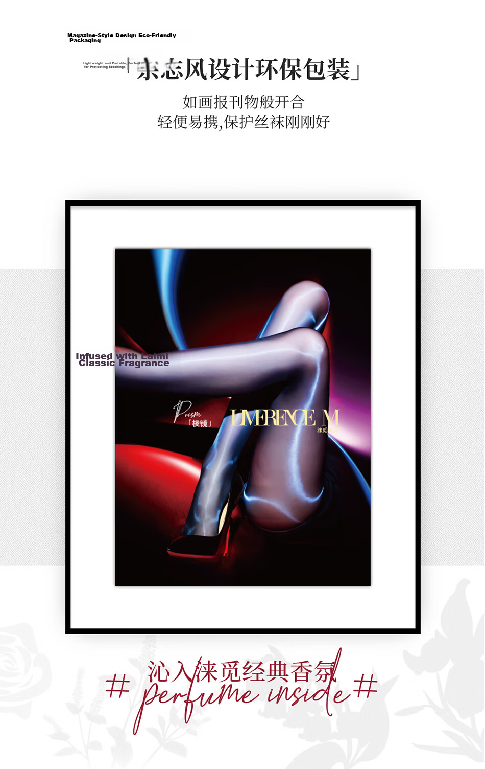 Laimi "Prism" Ultra-thin 3D Shiny Sexy Glossy Stockings Fashion Tights Black Red 1 Pair M Seamless Closed Crotch 10