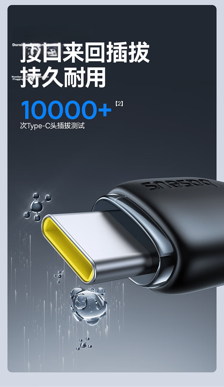 Baseus Dual-Head Type-C Charging Cable PD 100W Super Fast Charge Data Cable for Huawei Honor Xiaomi Apple iPhone 17/16/15 iPad Laptop Car Use 2m Blue 7