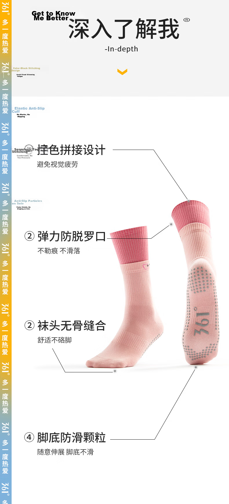 361° Sports Long Socks, Yoga Non-Slip Socks, Fitness Indoor Floor Exercise Breathable Socks, Foot And Leg Protectio 3
