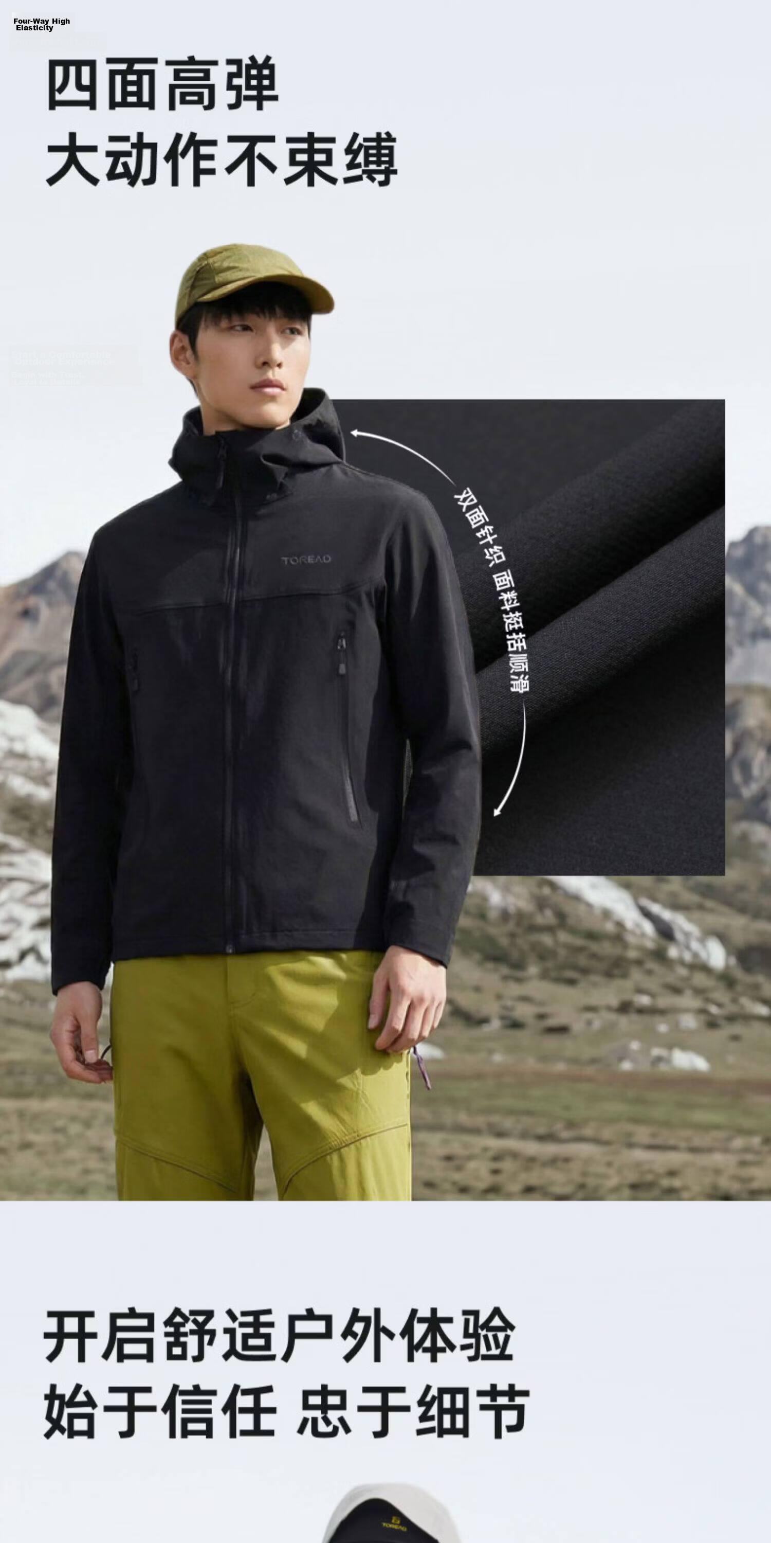 TOREAD Huang Jingyu Edition Peak Softshell Jacket Outdoor Hiking Commuting Windproof Wear-Resistant Mountaineering Coat Tea Brown XXL 8