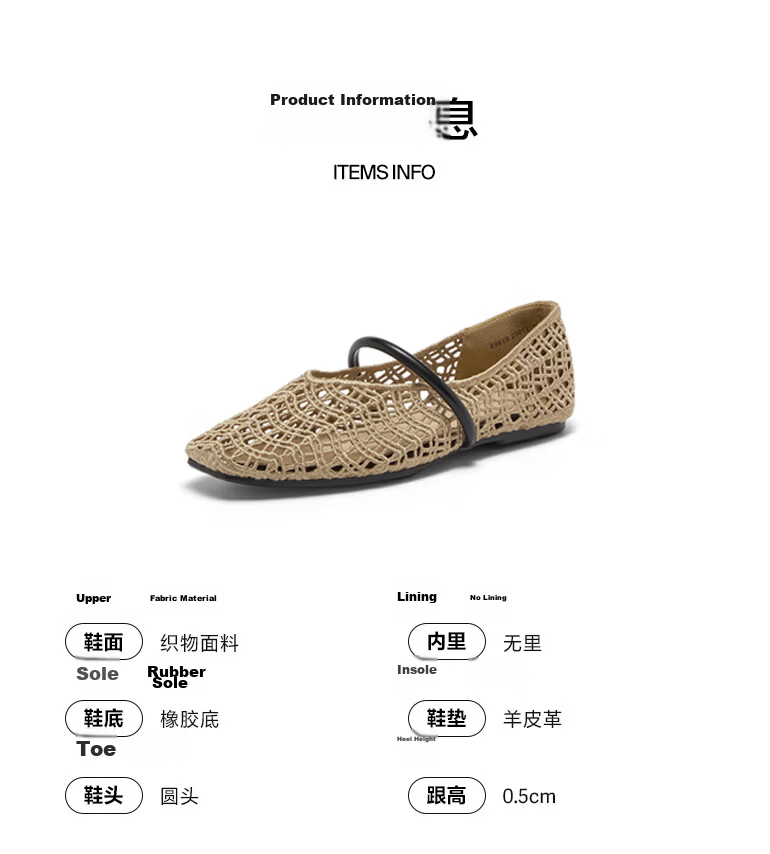 Bata Island Poet Mary Jane Women's Spring Autumn Flat Woven Shoes 8961DAQ6 7