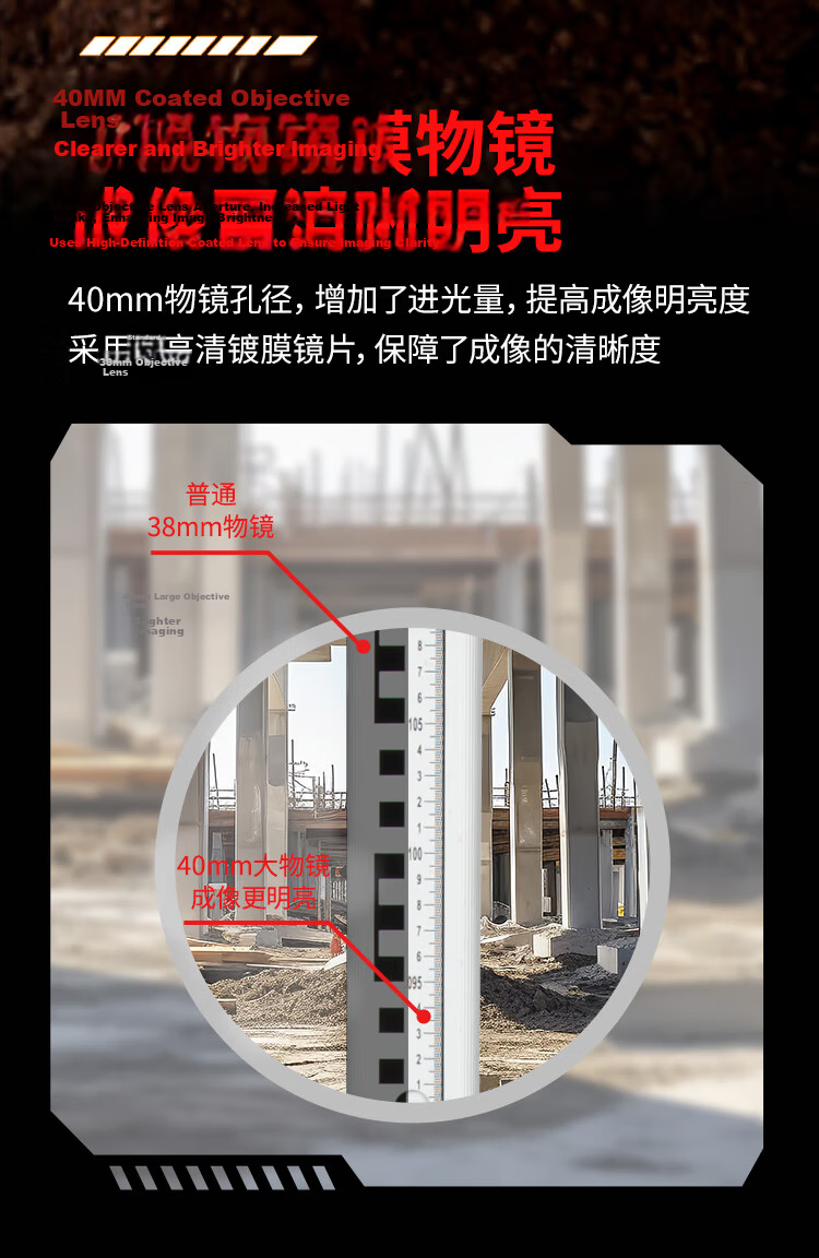 Nanfang High-Precision 32x Auto-Level Indoor Elevation Differential Surveying Instrument Complete Set 2