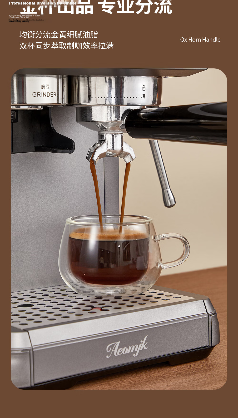 AEOMJK Aimo Ke Coffee Machine Cold and Hot Dual Extraction Integrated Grinding Retro Design Powerful Steam Home Office Coffee Maker CM5580/5570 9
