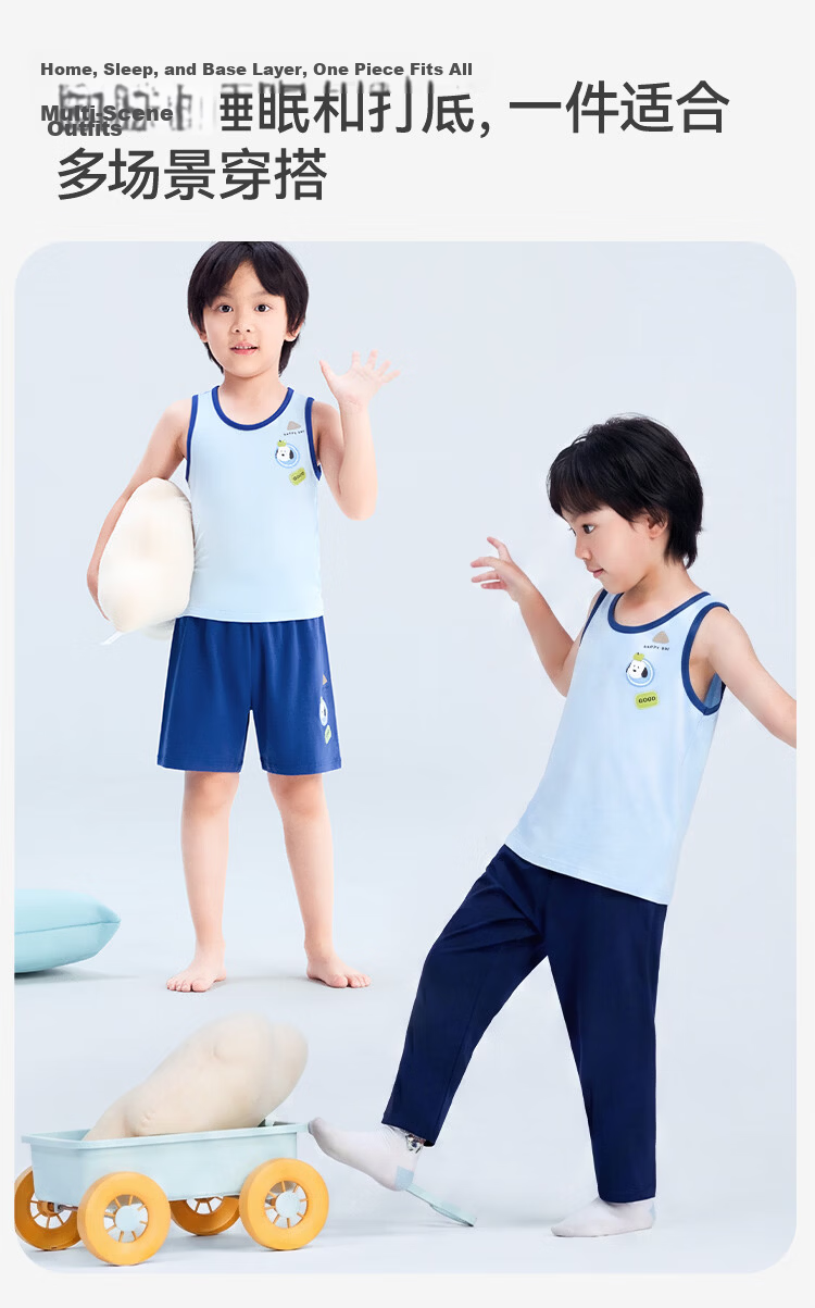 Jiusuiban Eucalyptus Bark Children's Vest Boys 7A Antibacterial Lightweight School Uniform Base Shirt Youth Class A Home Sports Top 6