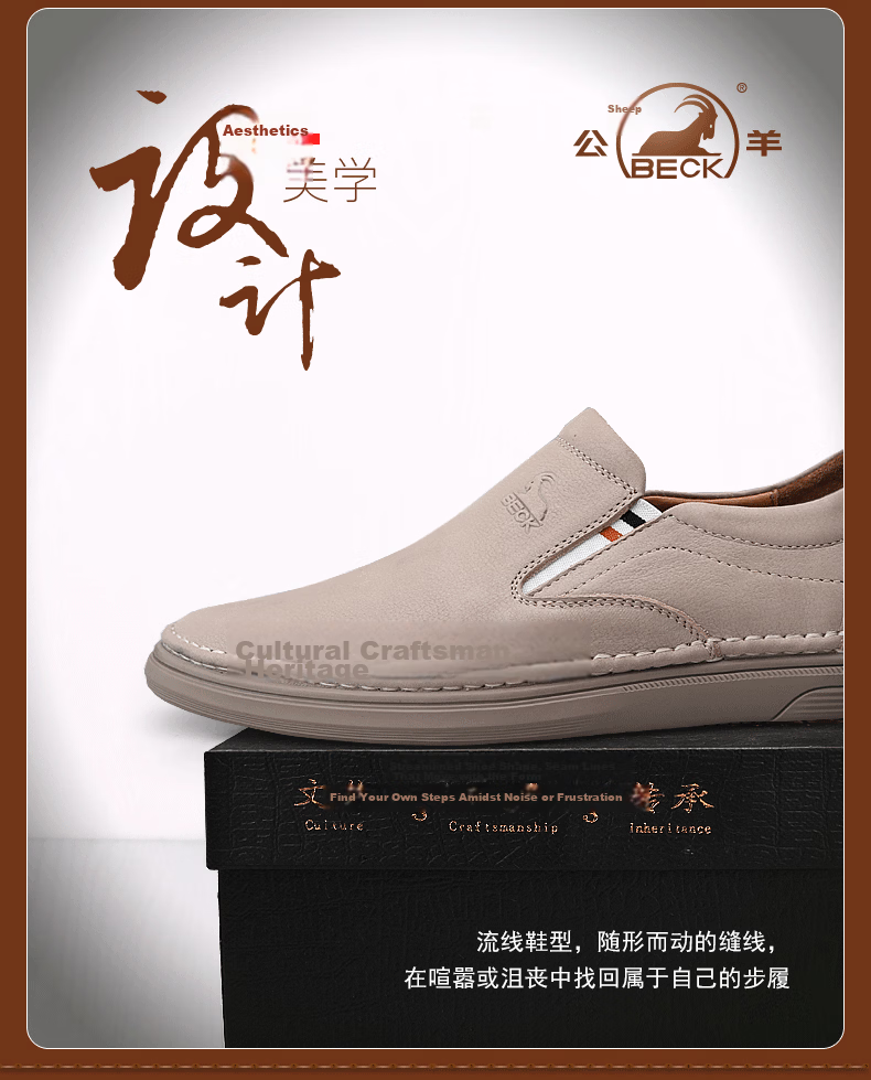 Men's Ram Leather Casual Shoes New Spring Genuine Leather Soft Durable Slip-On Driving Shoes 6