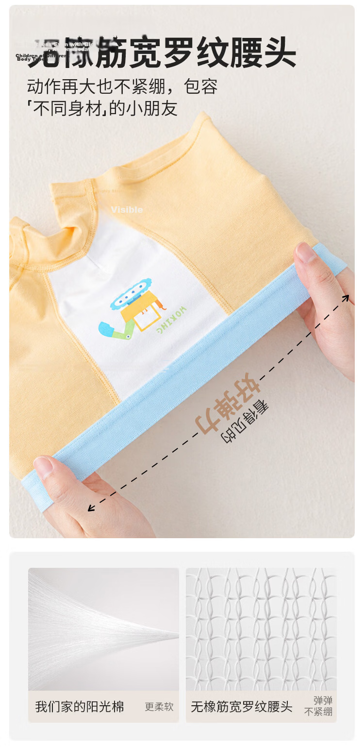 Little Pig Banner Class A Xinjiang Cotton Boys' Underwear High Elasticity Non-Restrictive Summer Breathable Boxer Shorts for Older Children 3