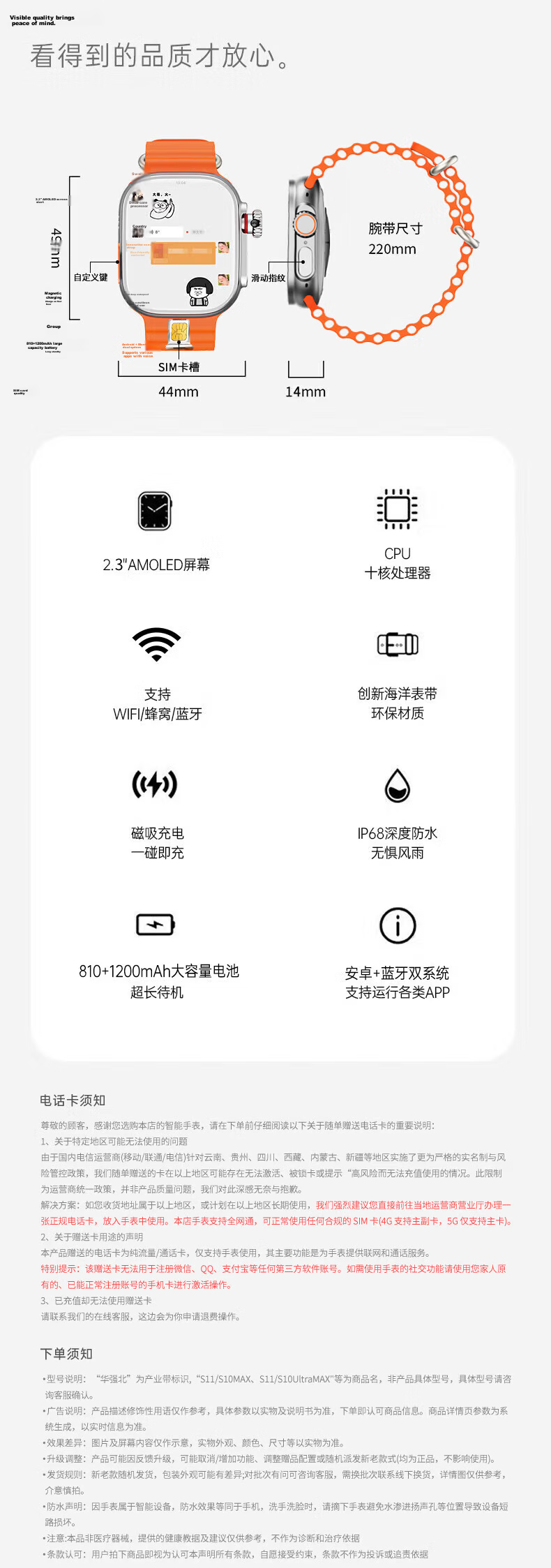 GTOMXMI Huaqiangbei S11 Ultra 3 Premium Smart Phone Watch S10 SIM Card Cellular Version Student High School Boys Girls 23