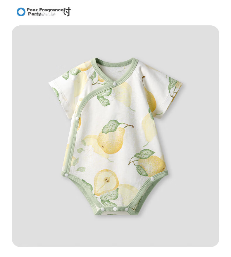 Beitaisi Baby Romper, Summer Infant Clothing, Short-Sleeve Belly-Protecting Pajamas, for Boys And Girls, Newborn Pure Cotton Onesie 34
