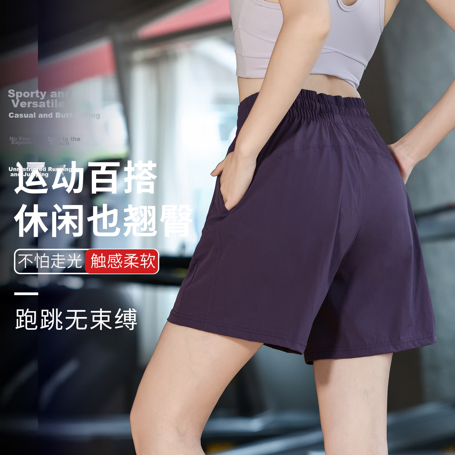 Baisirong Elastic Waist Sports Shorts for Women Quick-Dry Athletic Training Pants Outdoor Cycling Fitness Yoga Mid-Length Summer Shorts 6