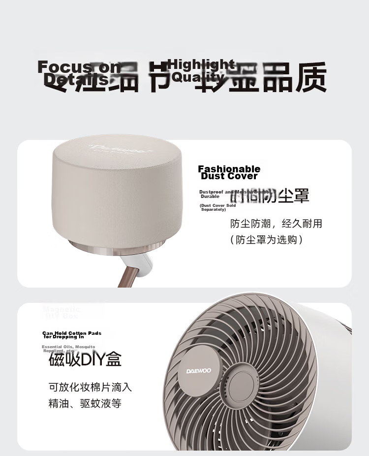 DAEWOO [Plasma Formaldehyde Removal] Smart Voice Air Circulation Electric Fan, Ambient Night Light, Purification And Disinfection Floor Fan with Variable Frequency, F47 Mid-Autumn Festival Gift 27