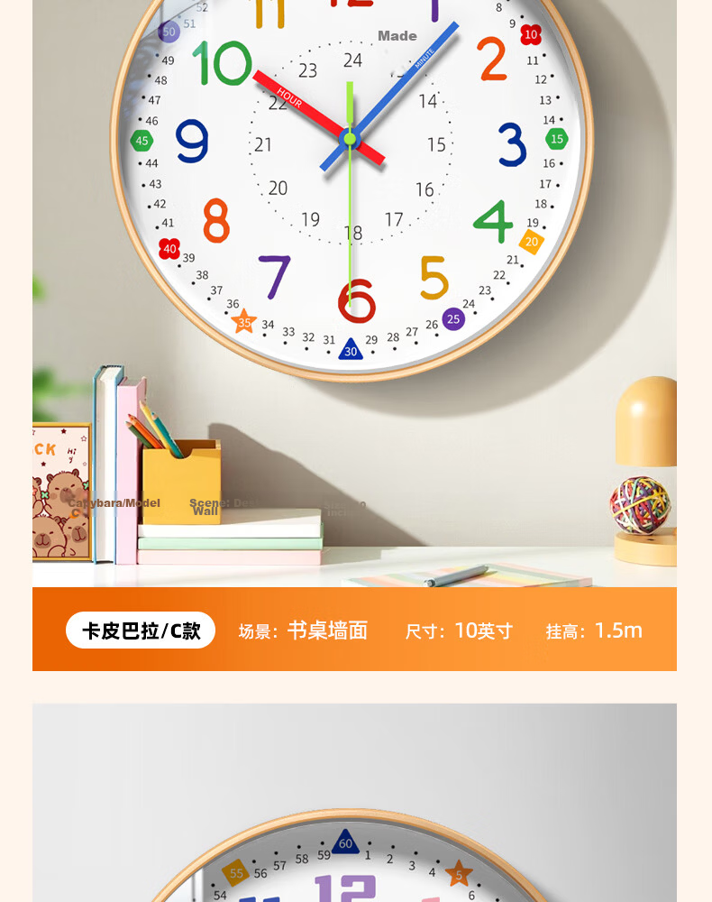Zhong Xiaobai Wall Clock Living Room Home 2026 New Silent Non-Drill Quartz Clock for Early Education Children Bedroom 17