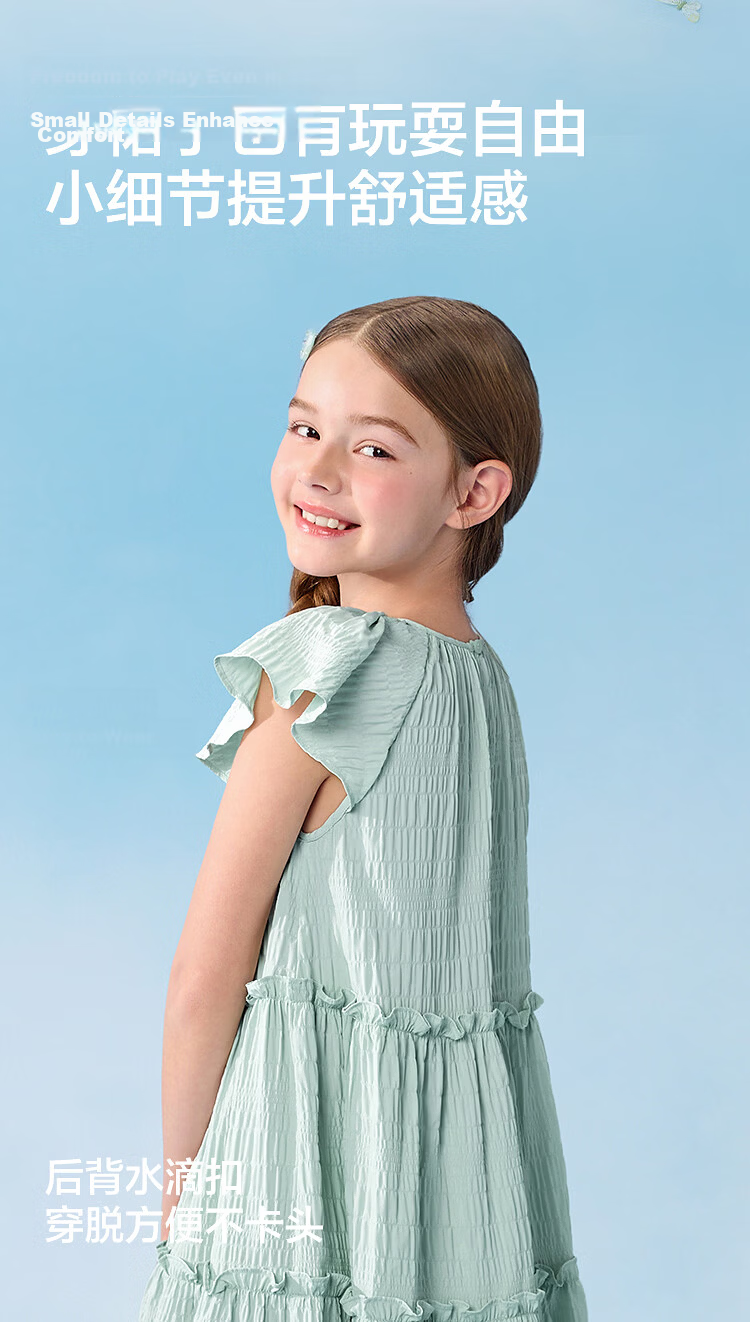 Balabala Girls Dress Children's Dress 2026 New Summer Big Kids Princess Dress Sweet Small Flutter Sleeve Ruffle 7