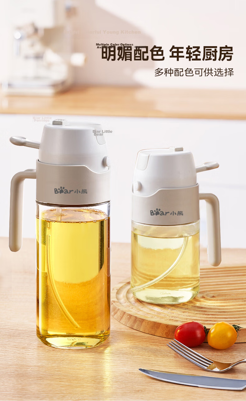 Bear Oil Dispenser Spray Bottle 550ml Large Capacity Glass Kitchen Oil Sprayer Mist No Drip 8