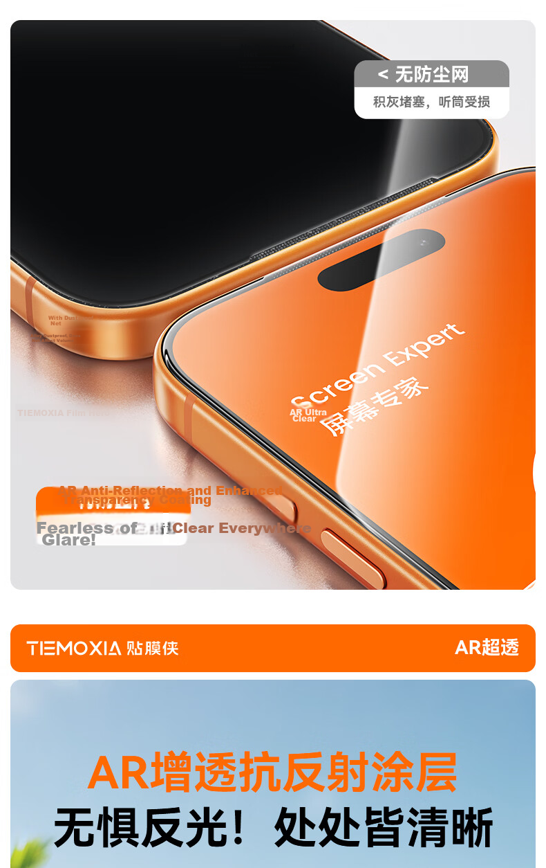 FilmHero AR Anti-Glare Tempered Glass Screen Protector for iPhone 16/15 Plus, Full Coverage, Dust-Free, Drop-Resistant, Anti-Fingerprint Protection for iPhone 16 Plus 10