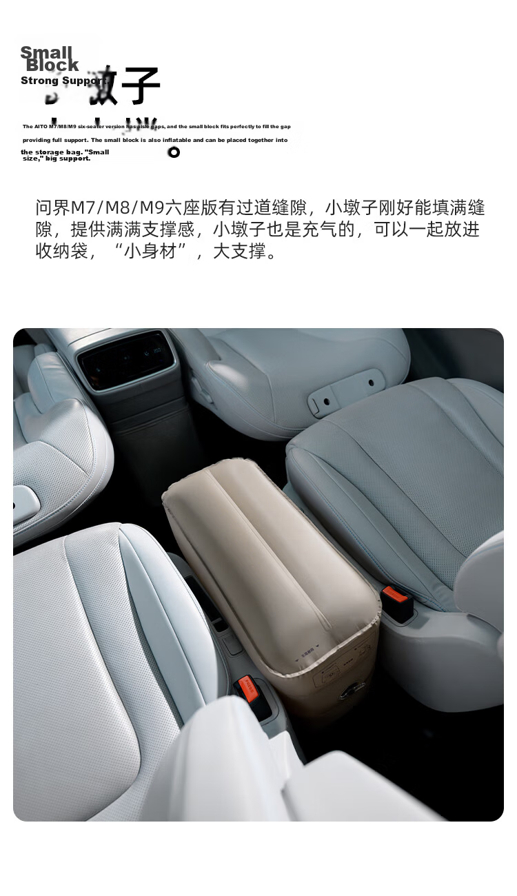 Havnby Anwen White Inflatable Mattress for AITO M7 M8 M9 Car Self-Driving Outdoor Camping Vehicle Air Cushion Bed Set 11