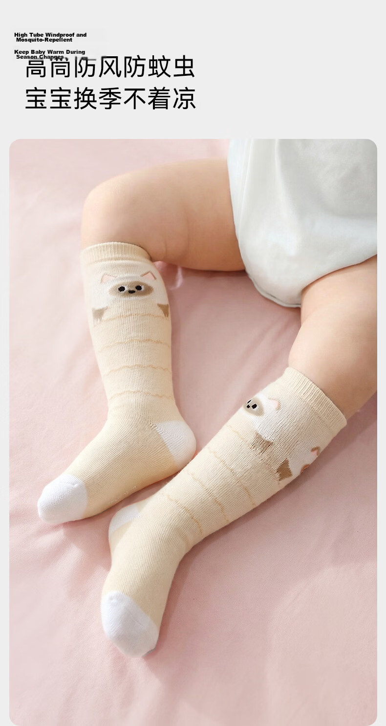EMXEE Baby Socks Autumn Winter Non-Restrictive Long Socks Newborn Infant Knee-High Fleece-Lined Socks for Boys and Girls 3 Pairs 5