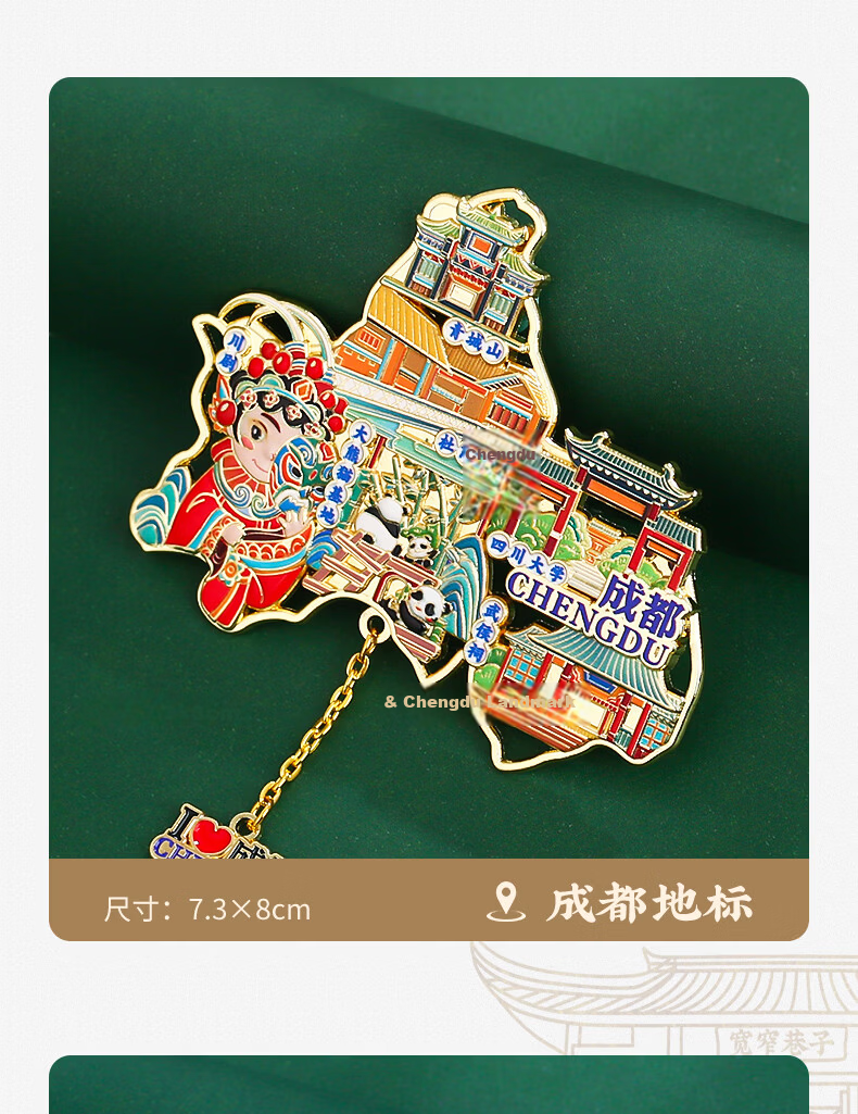Little Carver Chinese Map Metal Refrigerator Magnet Shanghai Travel Souvenir City Landmark Collection Xi'an Beijing Forbidden City Nanjing Museum Cultural Creative Gift for Classmates Birthday 16