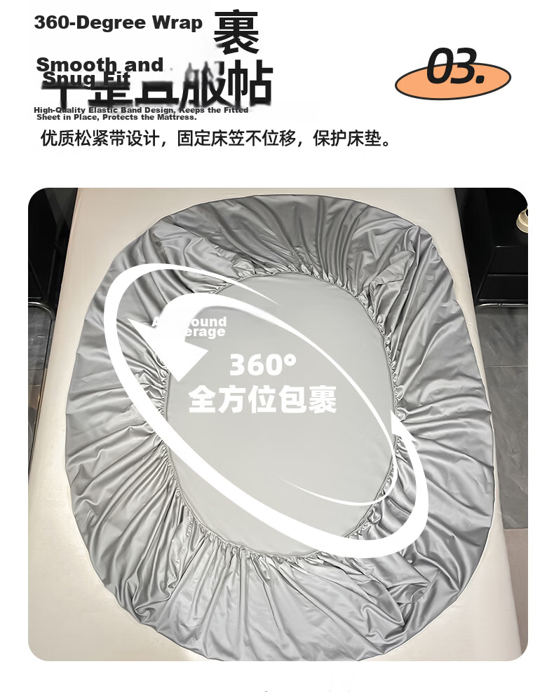 MUJI Class A Antibacterial Ice Silk Fitted Sheet Full Coverage Three-Piece Set 1.8m x 2m Light Gray Mattress Protector 9